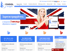 Tablet Screenshot of ischoolenglish.com